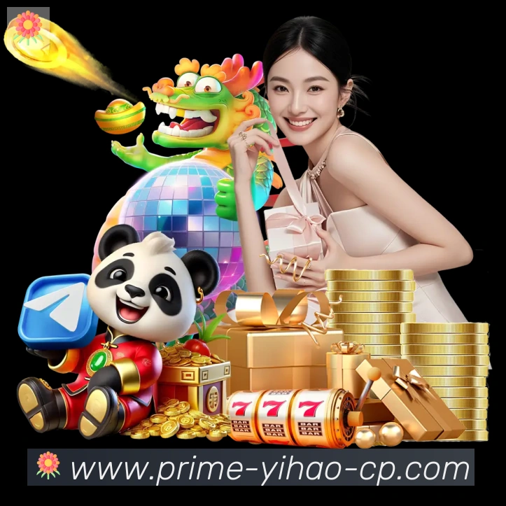 壹号彩票APP 封面图