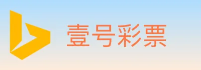 壹号彩票 logo